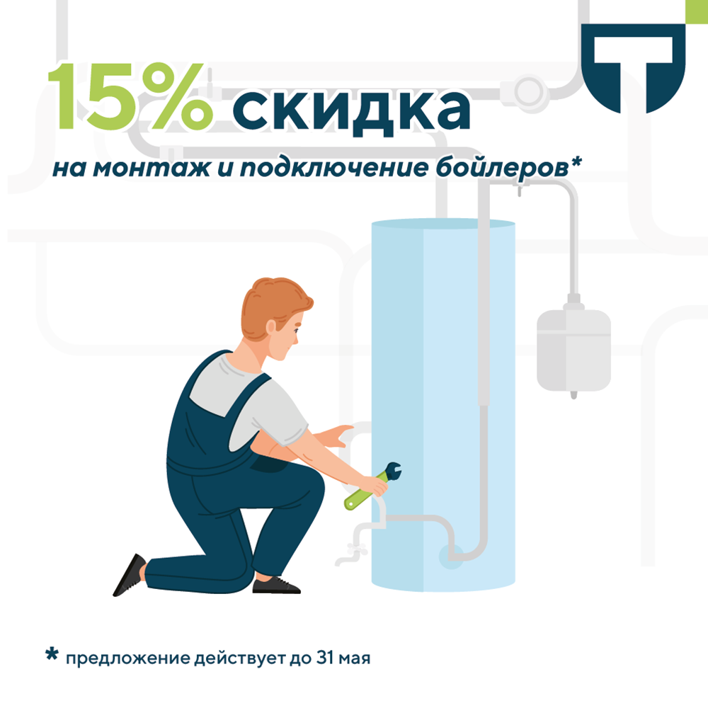 территория мастеров май.png